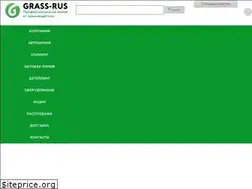Sites similar to grass-rus.ru