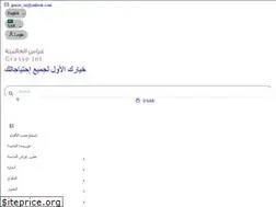 Sites similar to grass-sa.com