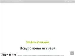Sites similar to grass.kiev.ua