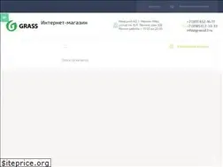 Sites similar to grass83.ru
