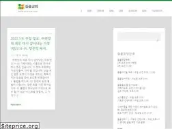 Sites similar to grassch.com
