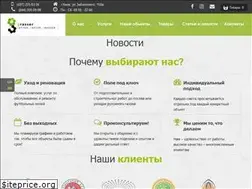 Sites similar to grasser.com.ua