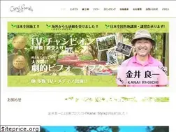 Sites similar to grassgarden.jp