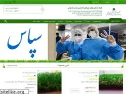 Sites similar to grassiran24.com
