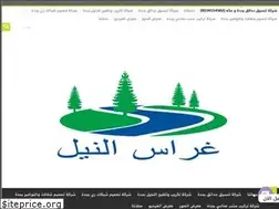 Sites similar to grassnile.com