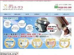 Sites similar to grasssara.jp