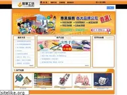 Sites similar to grassstudio.com.tw