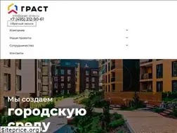 Sites similar to grast-stroy.ru