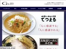 Sites similar to grast2009.co.jp