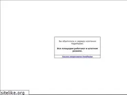 Sites similar to grata.ru