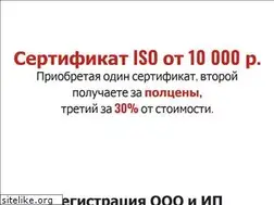 Sites similar to grata.su
