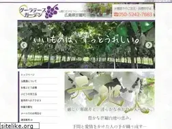 Sites similar to grates-garden.com