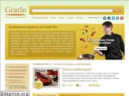 Sites similar to gratin.ru