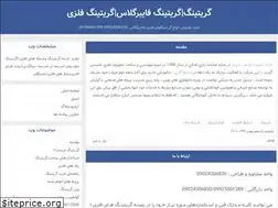 Sites similar to gratingsazi.ir