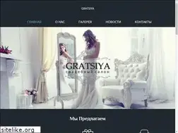 Sites similar to gratsiya.uz