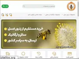 Sites similar to gravancando.com