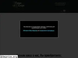 Sites similar to grave-st.by