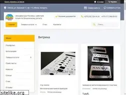 Sites similar to graver-rezka.by