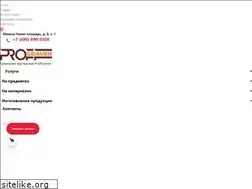 Sites similar to gravermaster.ru