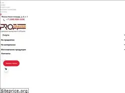 Sites similar to gravernayamasterskaya.ru