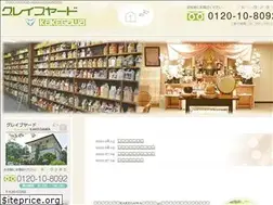 Sites similar to graveyard.jp