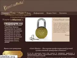 Sites similar to gravi-master.ru