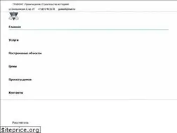 Sites similar to graviont.ru