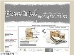 Sites similar to gravirka.ru