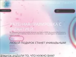 Sites similar to gravirovka-klaviatur.ru