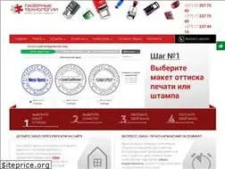 Sites similar to gravirovka.by