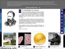 Sites similar to gravitonio.blogspot.com