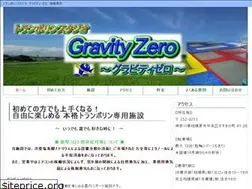 Sites similar to gravity-zero-trampoline.com