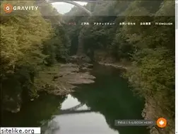 Sites similar to gravitypark.jp