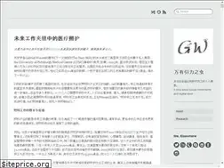 Sites similar to gravitysworm.com