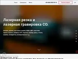 Sites similar to gravo.com.ua