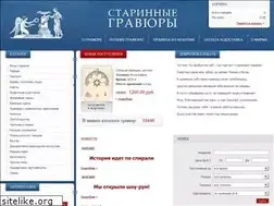 Sites similar to gravura.biz