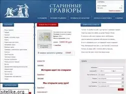 Sites similar to gravura.info