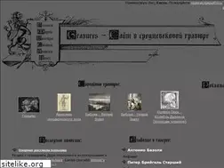 Sites similar to gravures.ru