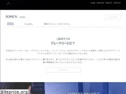 Sites similar to gray-color.com