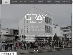 Sites similar to grayart.jp