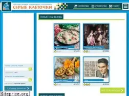 Sites similar to graycell.ru