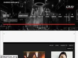 Sites similar to grayclub.co.il