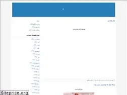 Sites similar to grayeli.blogfa.com
