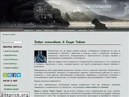 Sites similar to grayport.ru