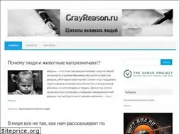 Sites similar to grayreason.ru