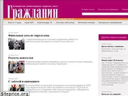 Sites similar to grazdanin-gazeta.ru