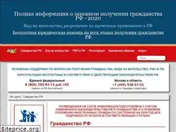 Sites similar to grazdanstvo-rf.ru