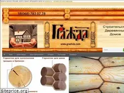 Sites similar to grazhda.com