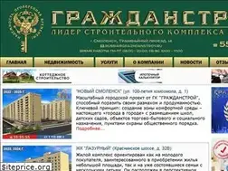 Sites similar to grazhdanstroy.ru