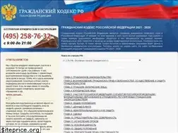 Sites similar to grazkodeks.ru